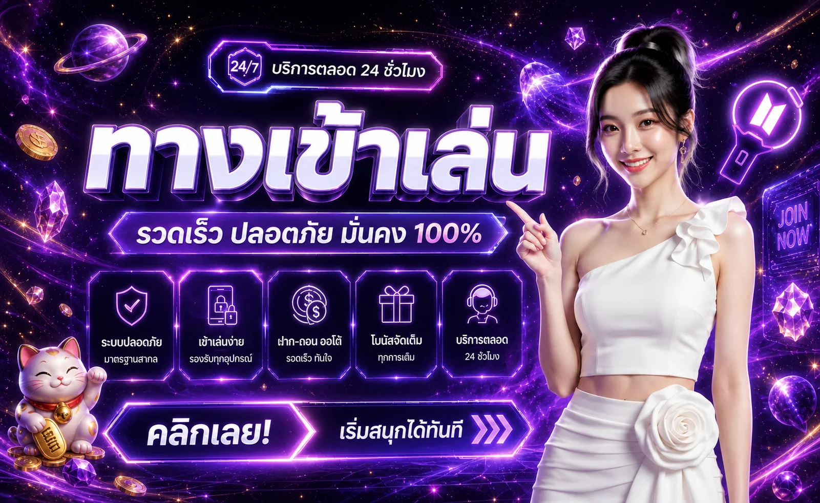 nbet168 banner