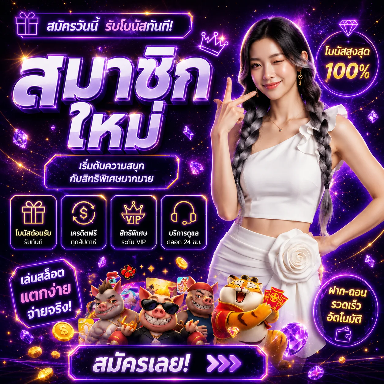 โปรโมชั่น nbet168