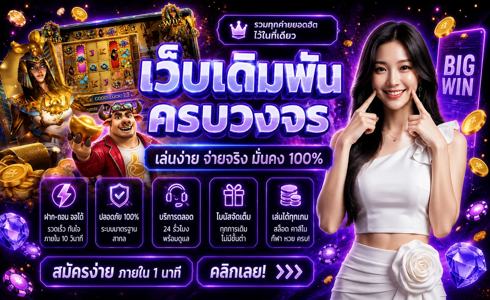 nbet168 banner